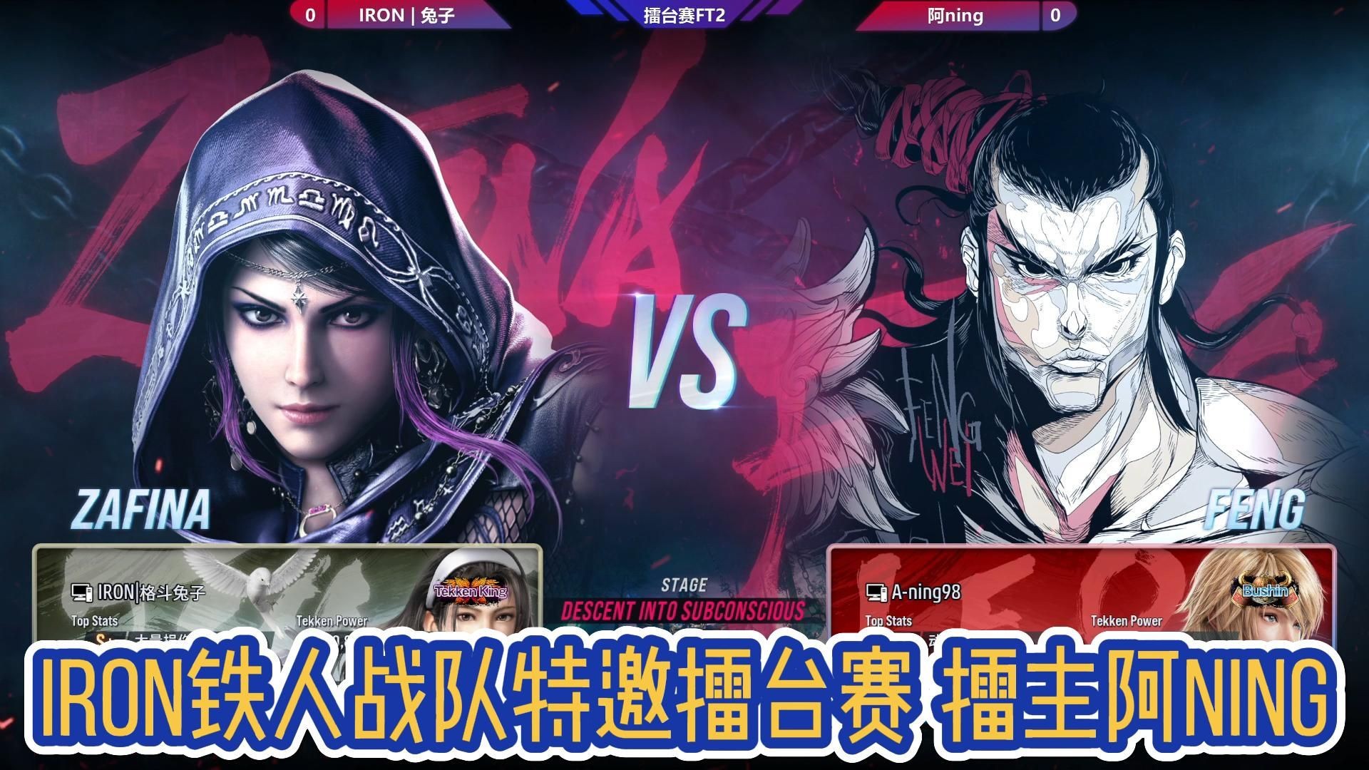 Ning重返赛场，险胜首场状态出色，IG观众沸腾！比赛高潮迭起的简单介绍-九游下载中心